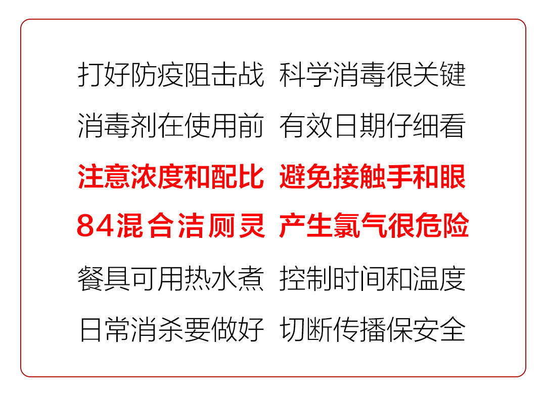 广东省疫情通知，众志成城，共克时艰抗击疫情
