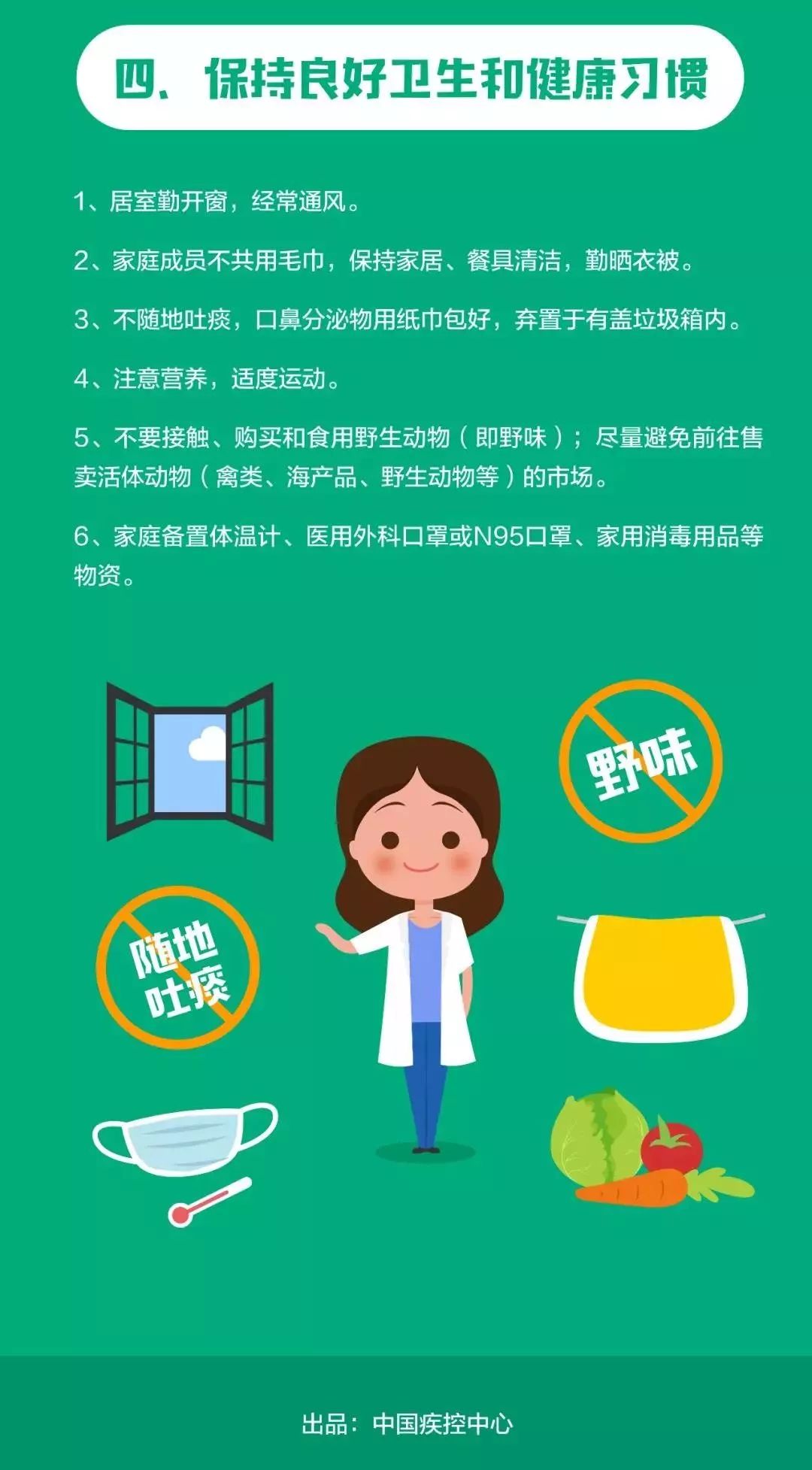 广东郑州疫情，挑战与应对策略