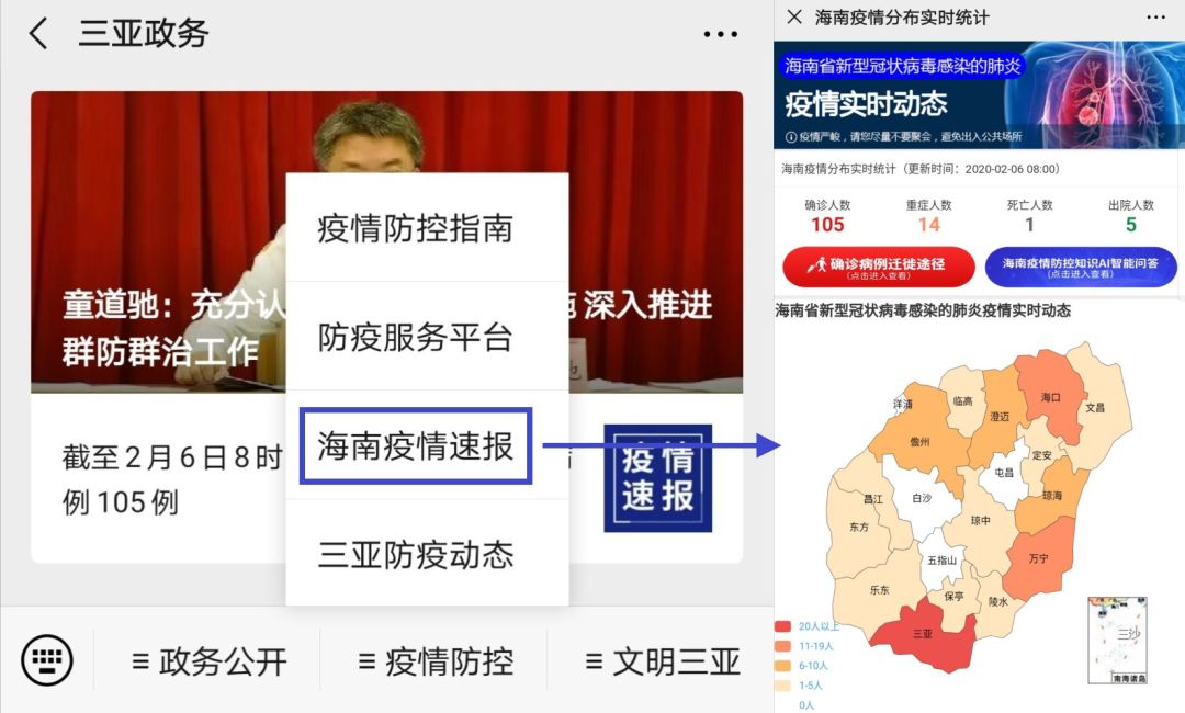 安徽疫情最新消息与台北市动态更新报告汇总