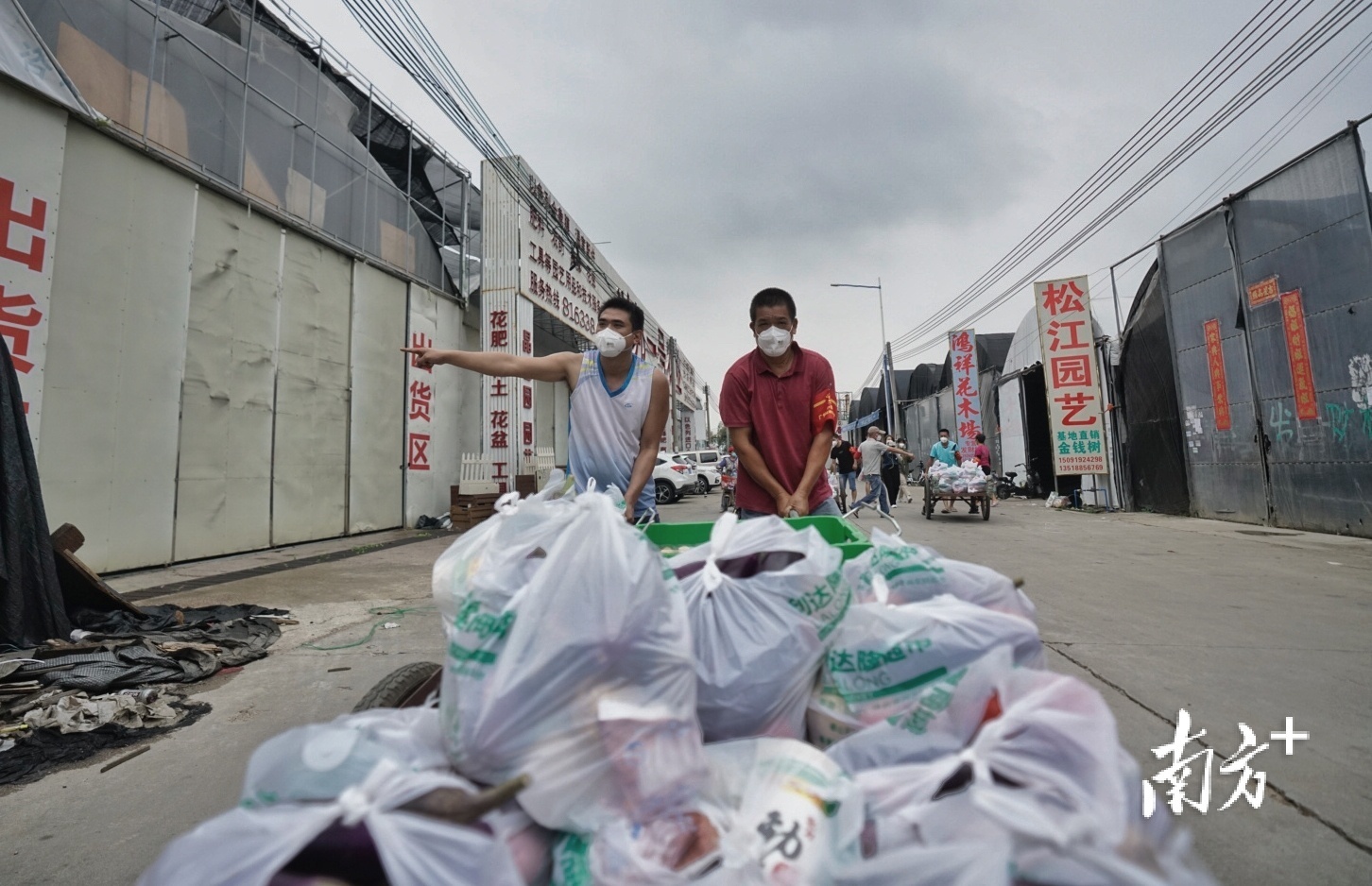广州疫情下的海南村，挑战与希望同行