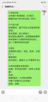 广东省疫情防控工作的实践与探索之路