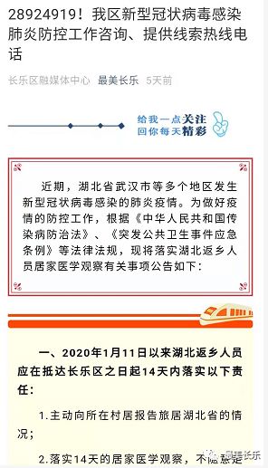广东省疫情防控热线电话，守护生命安全的紧急联络渠道
