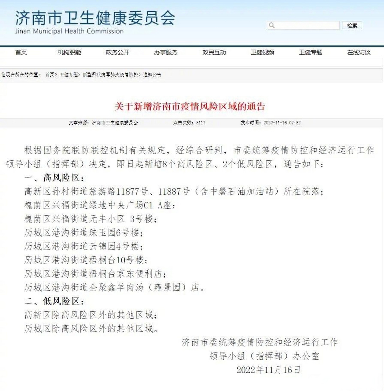 科普知识“微信小程序麻将怎样才能赢”(详细透视教程)-知乎