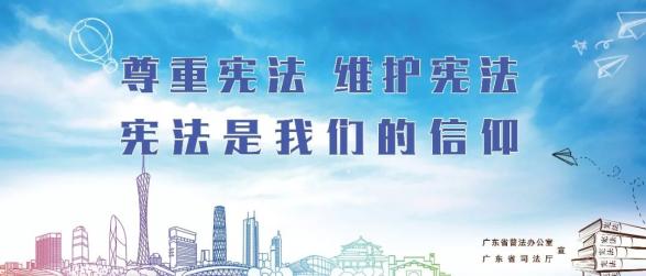 广东省疫情防控指挥部联系电话，民众与防控工作的沟通桥梁