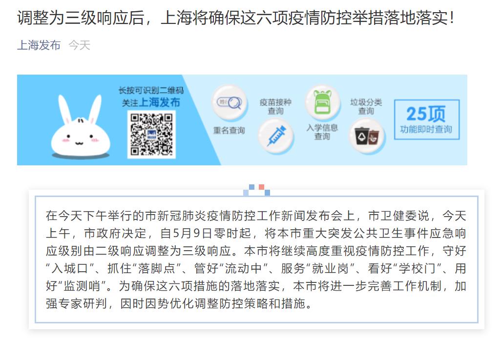 广东省疫情防控与昆明最新动态概览