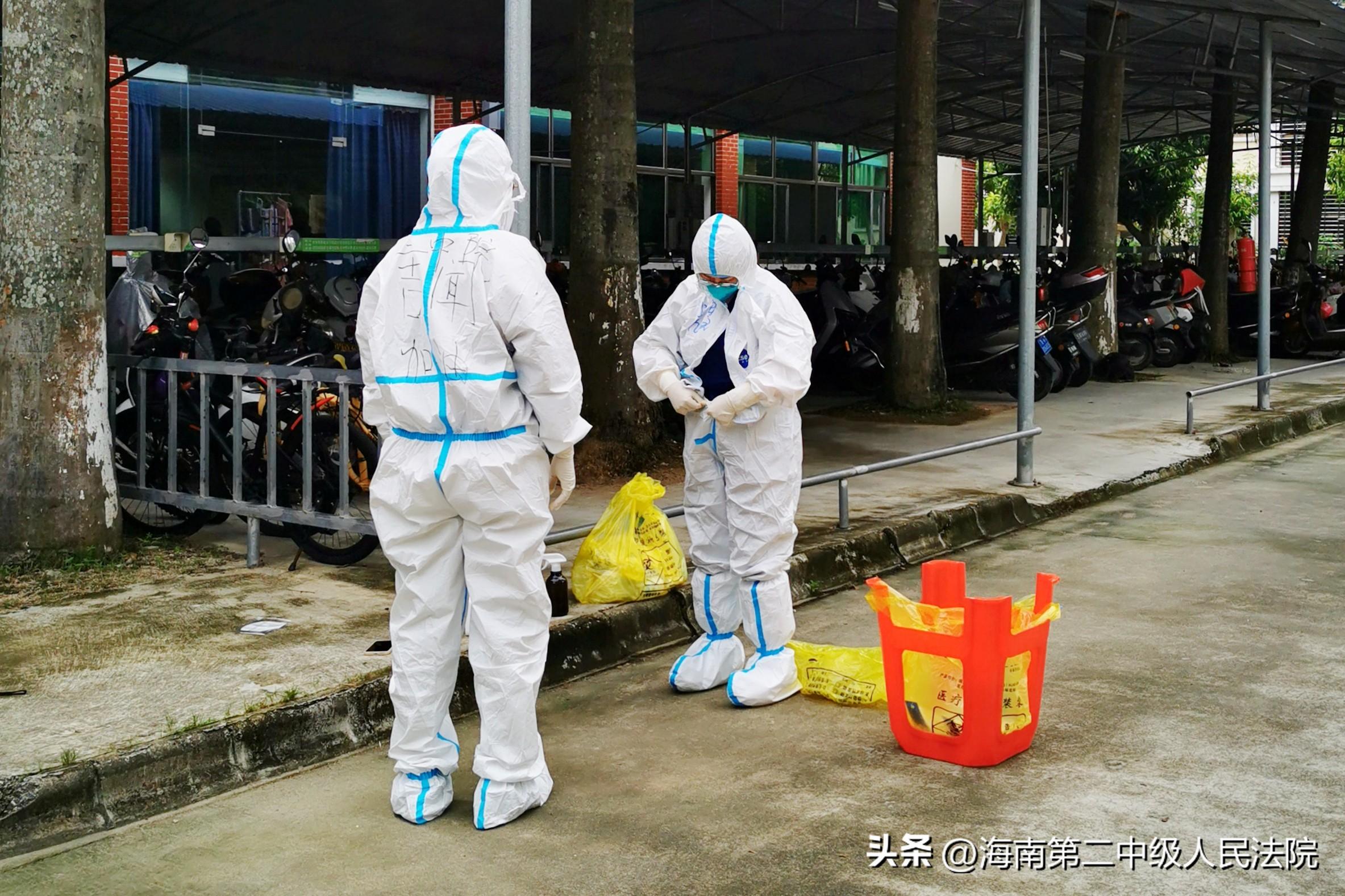 海南省防疫情况报告概览