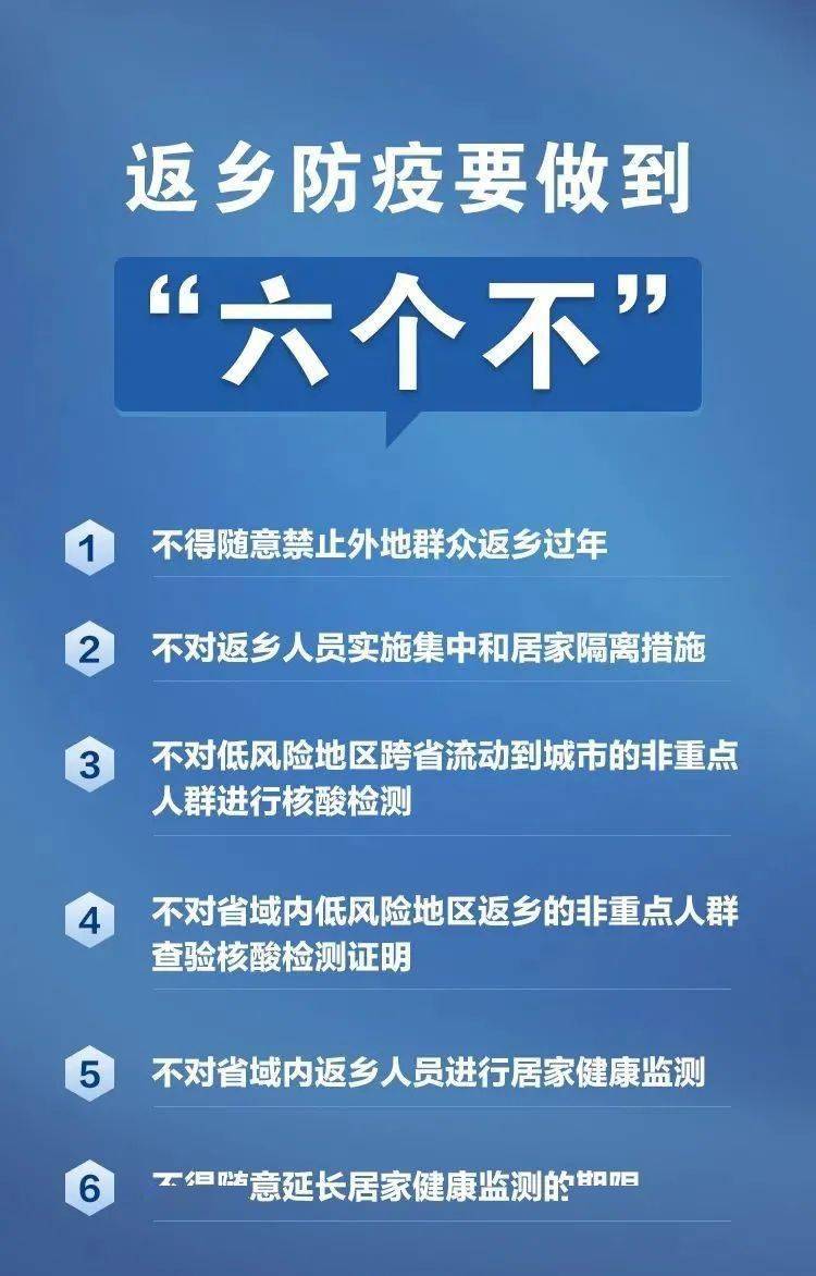 广州精准施策疫情防控政策，筑牢防疫屏障