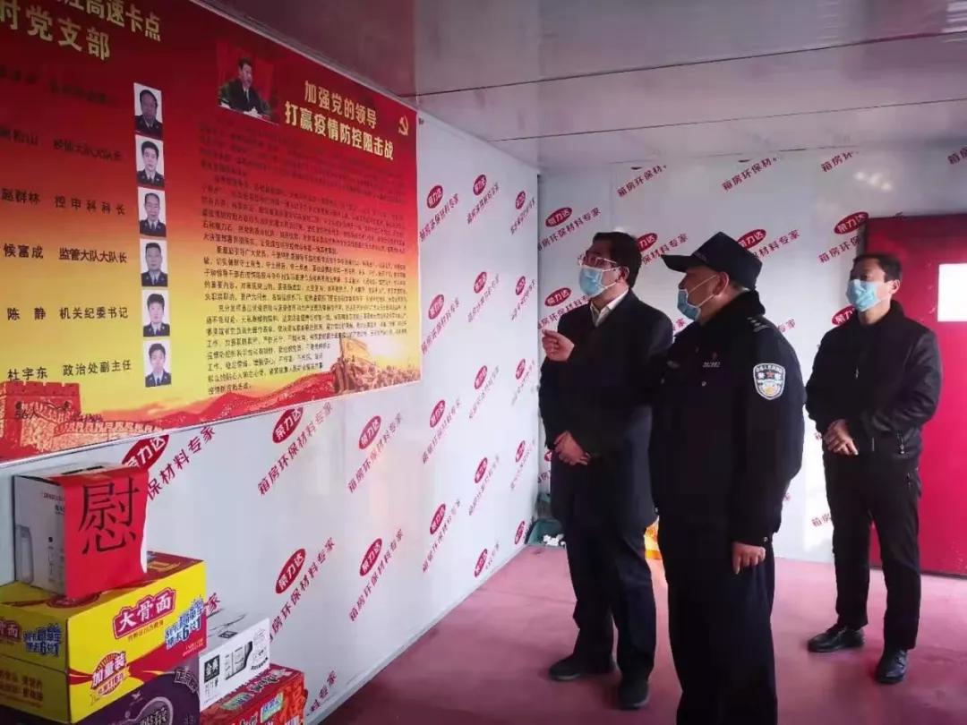 广东省疫情防控最新进展与成都动态更新