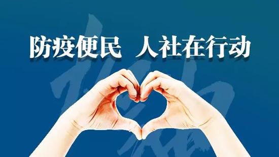 安徽省疫情防控积极应对，稳步前行发展态势