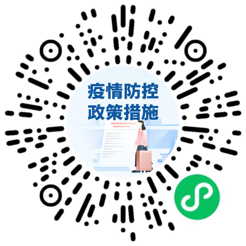安徽疫情与北京联动联防联控，共筑防线