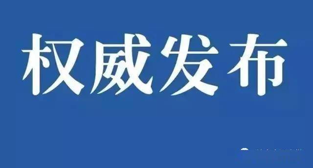 安徽疫情防控与太原动态分析报告