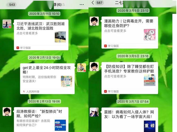 安徽疫情防控进展及武汉最新动态概述