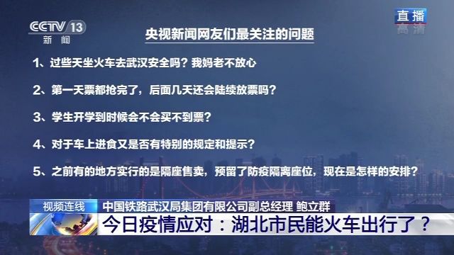 贵州省疫情解封之路的探索与启示