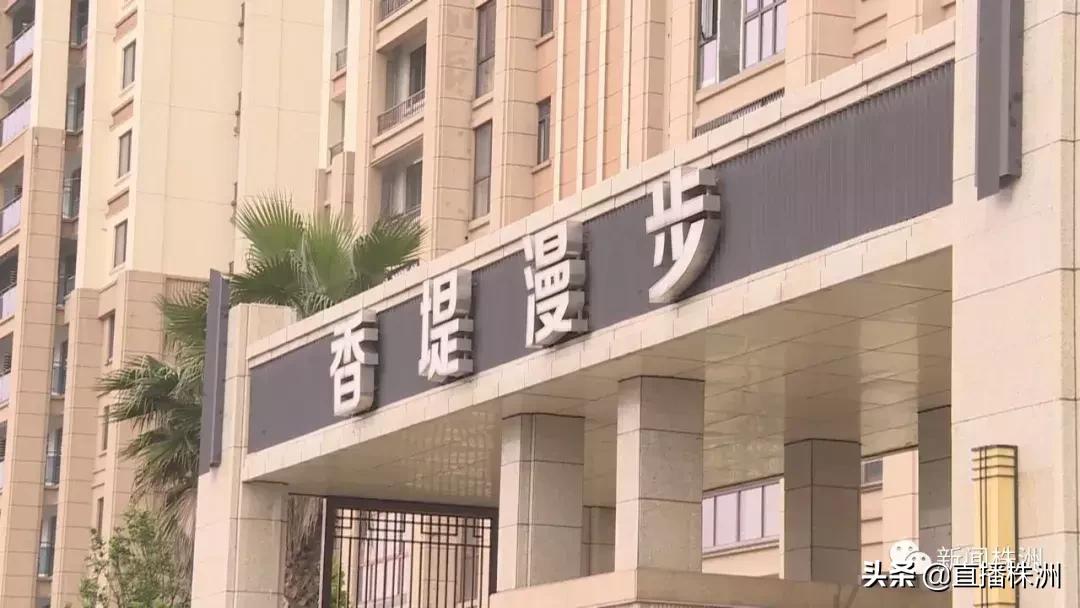 贵州省疫情期间延迟交房政策详解