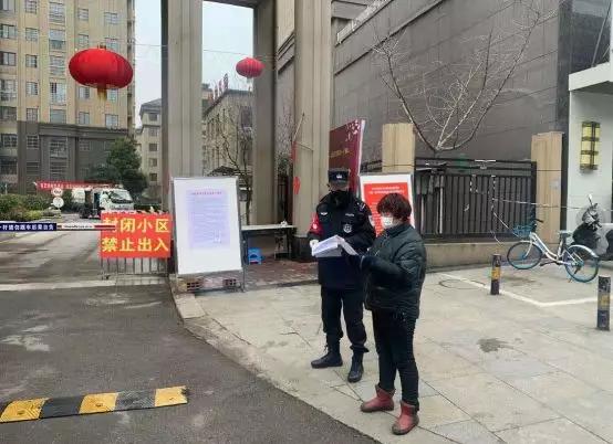 安徽省疫情地区现状与应对策略探讨
