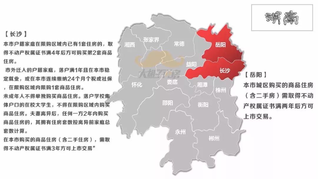 安徽省当前疫情概况概览