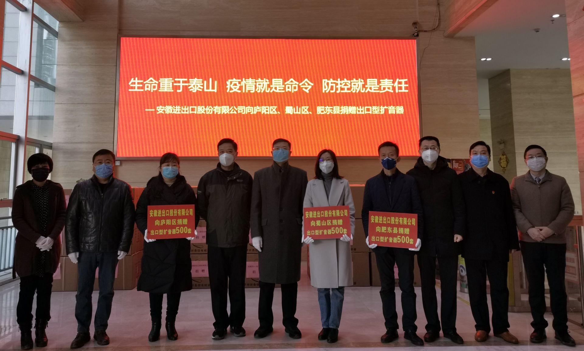 安徽省疫情防控形势分析，挑战与应对策略