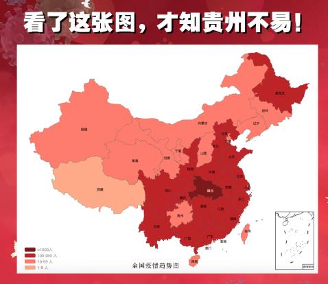 贵州省疫情最新动态地图，共筑健康防线，全面把握疫情进展