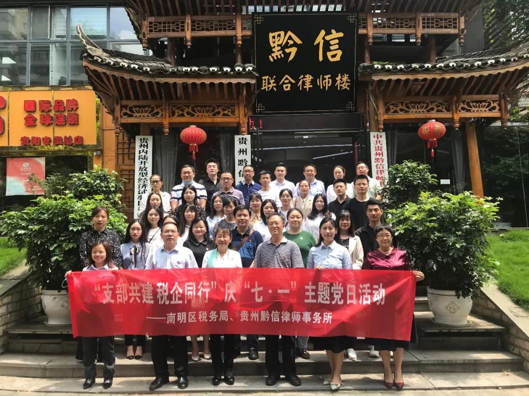 贵州省疫情最新动态，坚守防线，共克时艰战疫时刻