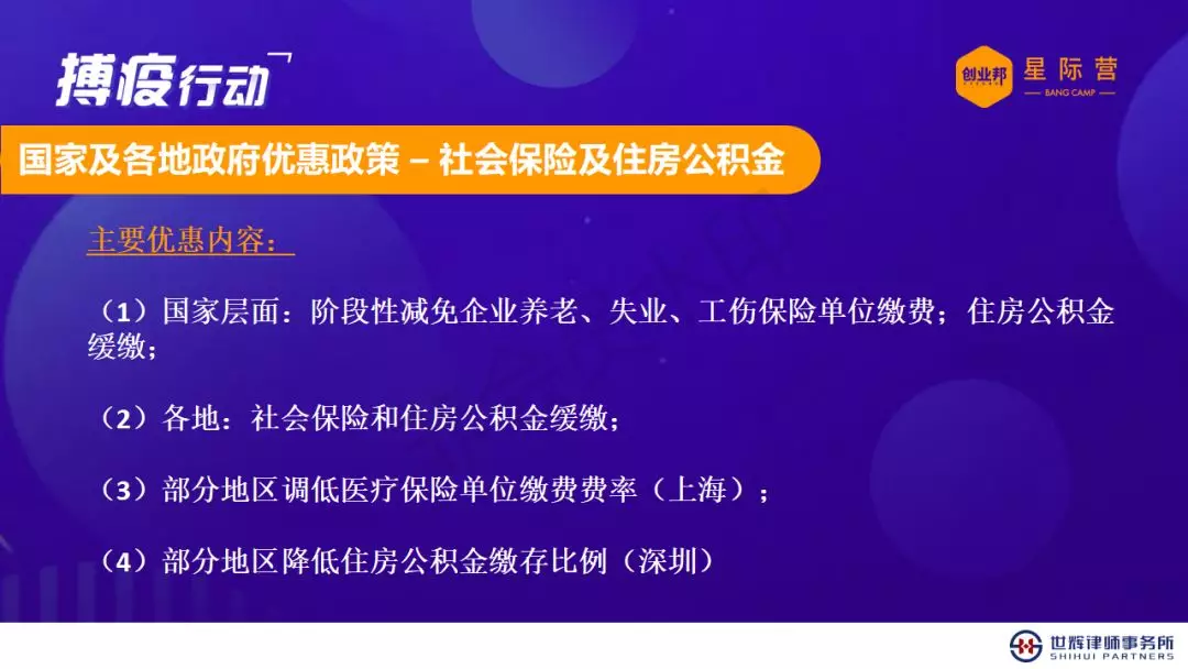 广东与辽宁疫情政策更新及防控最新进展与应对策略