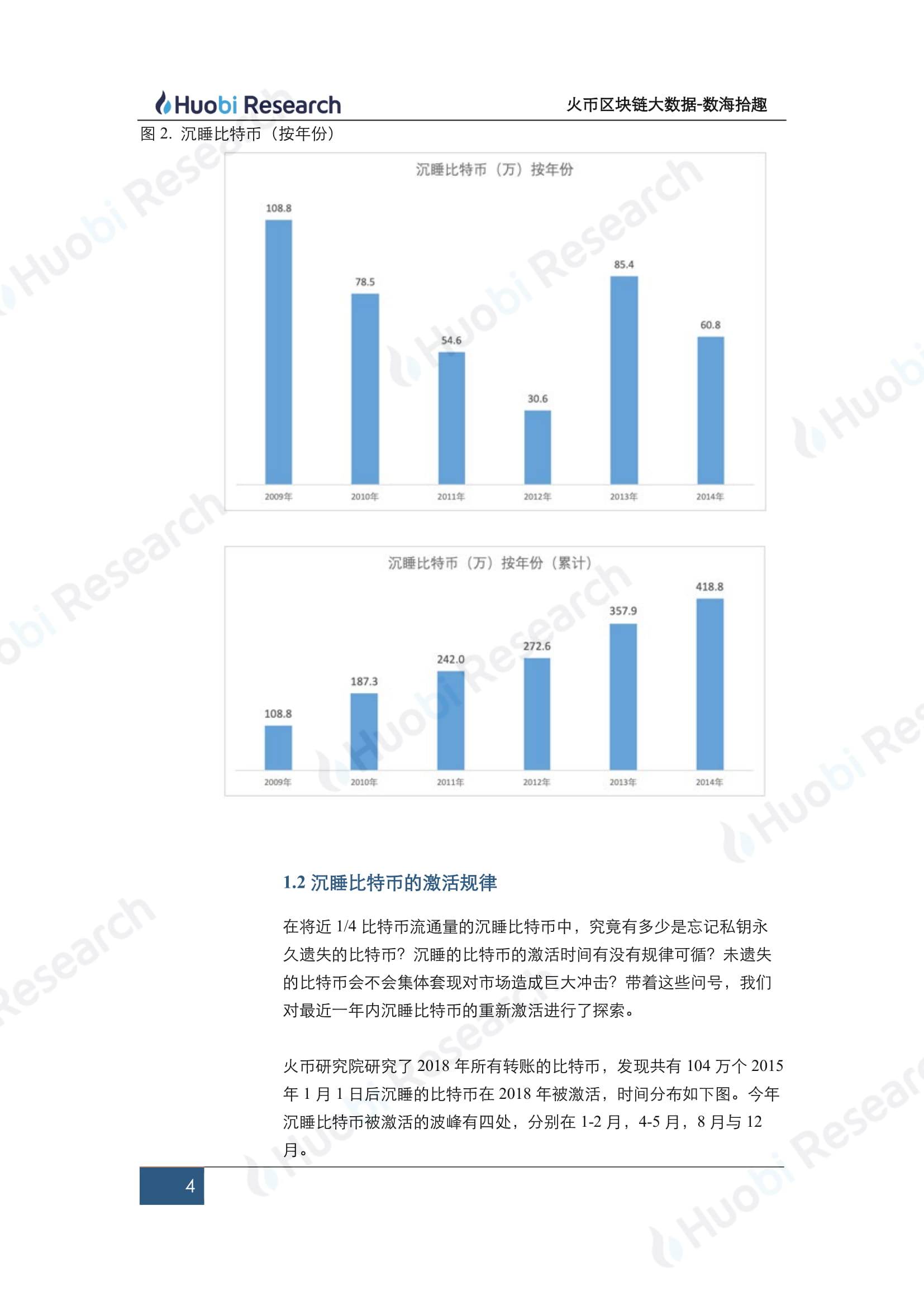 贵州省疫情数据报告深度解析