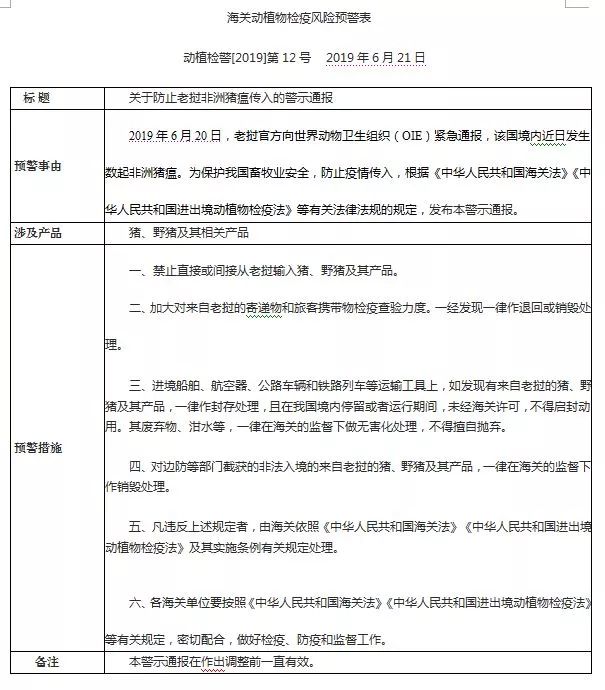 贵州与青海疫情最新动态全面解析