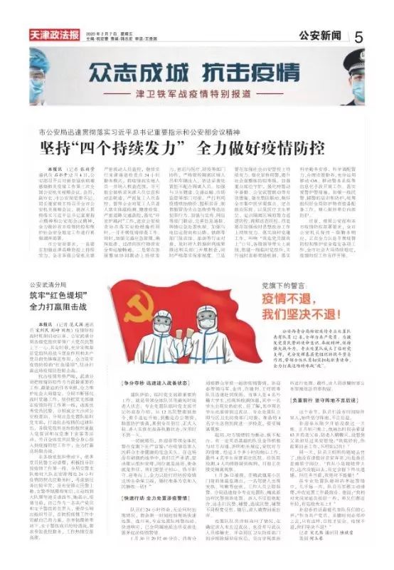 贵州省最新疫情通报，全面防控，积极应对
