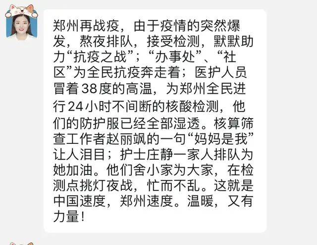 贵州与郑州疫情最新动态，共抗疫情，时艰共克