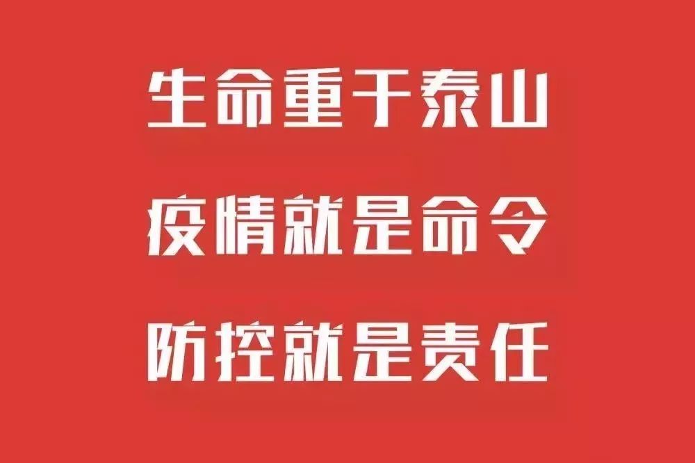 贵州积极应对与支援成都疫情行动启动