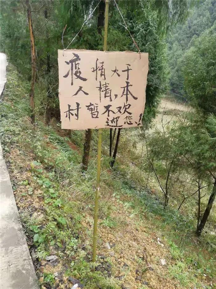 贵州积极回应广州防疫政策，展现坚定支持