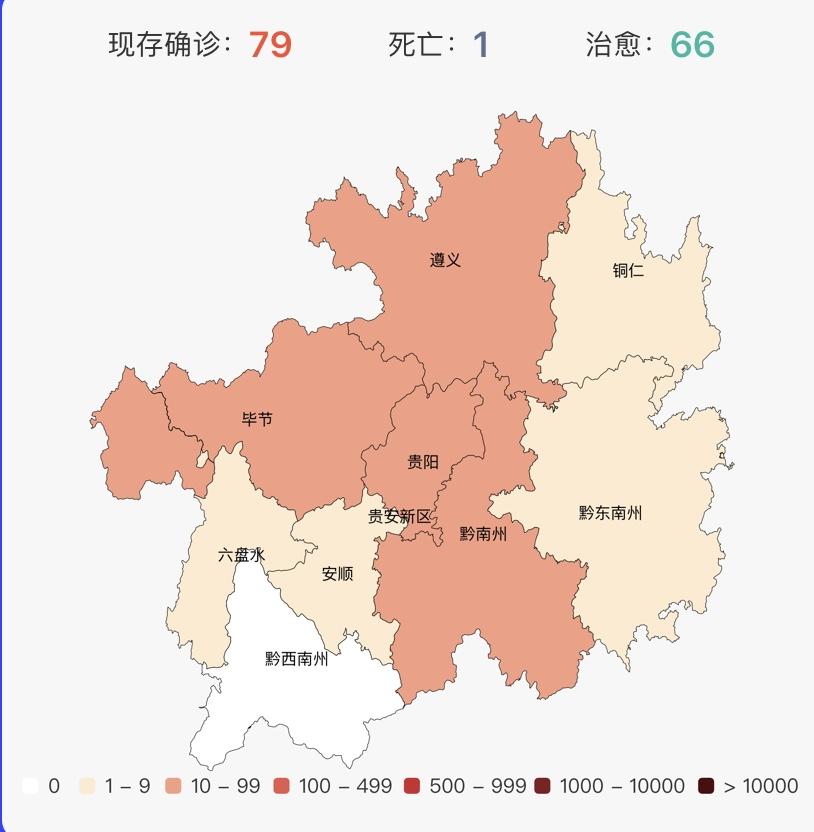 贵州省疫情状况深度分析