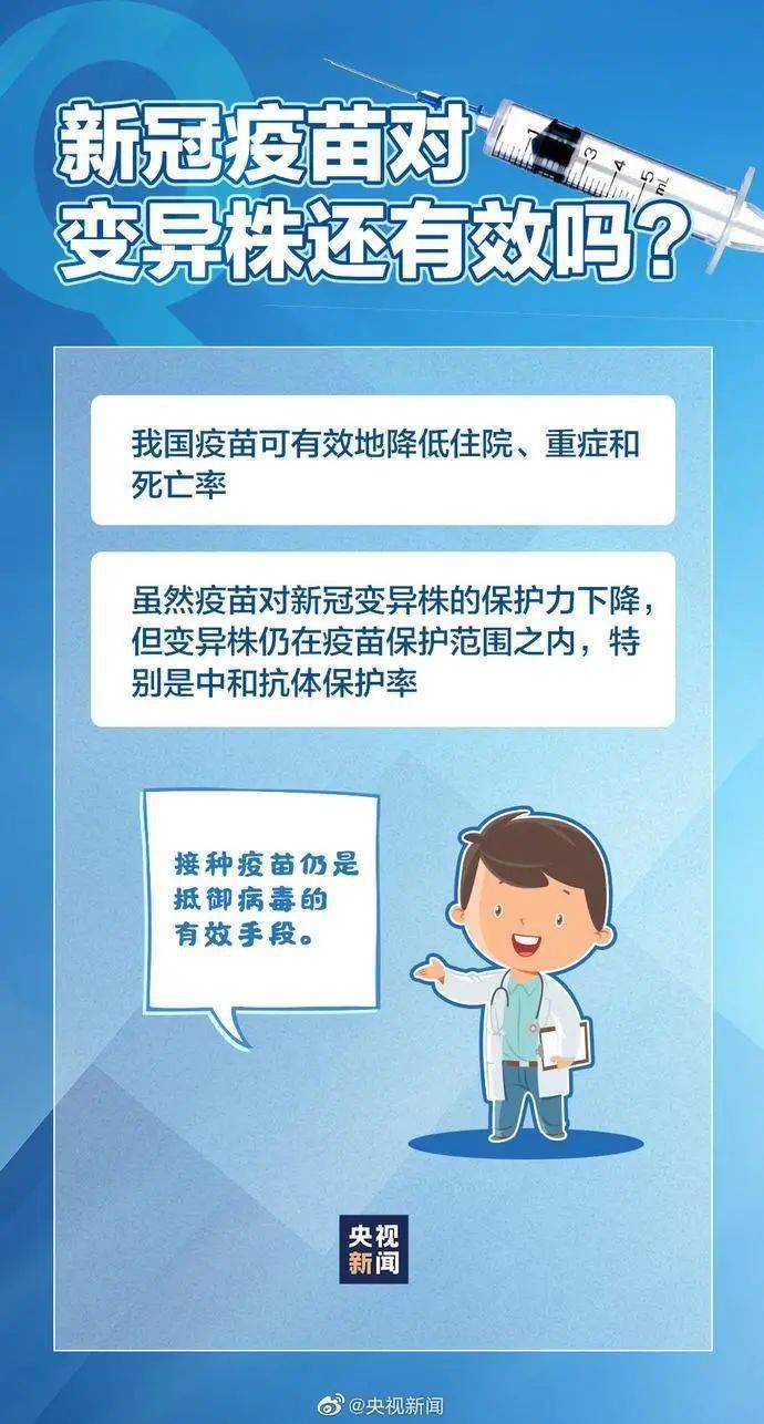 哈尔滨疫情应对与防控措施官方详解