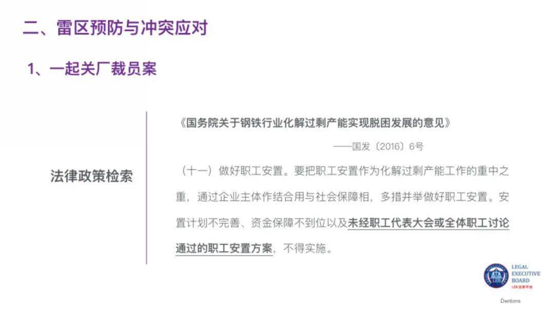 浙江杭州疫情应对报告，展现决心与行动