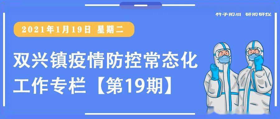郑州疫情防控直播发布会，实时更新，携手共抗疫情