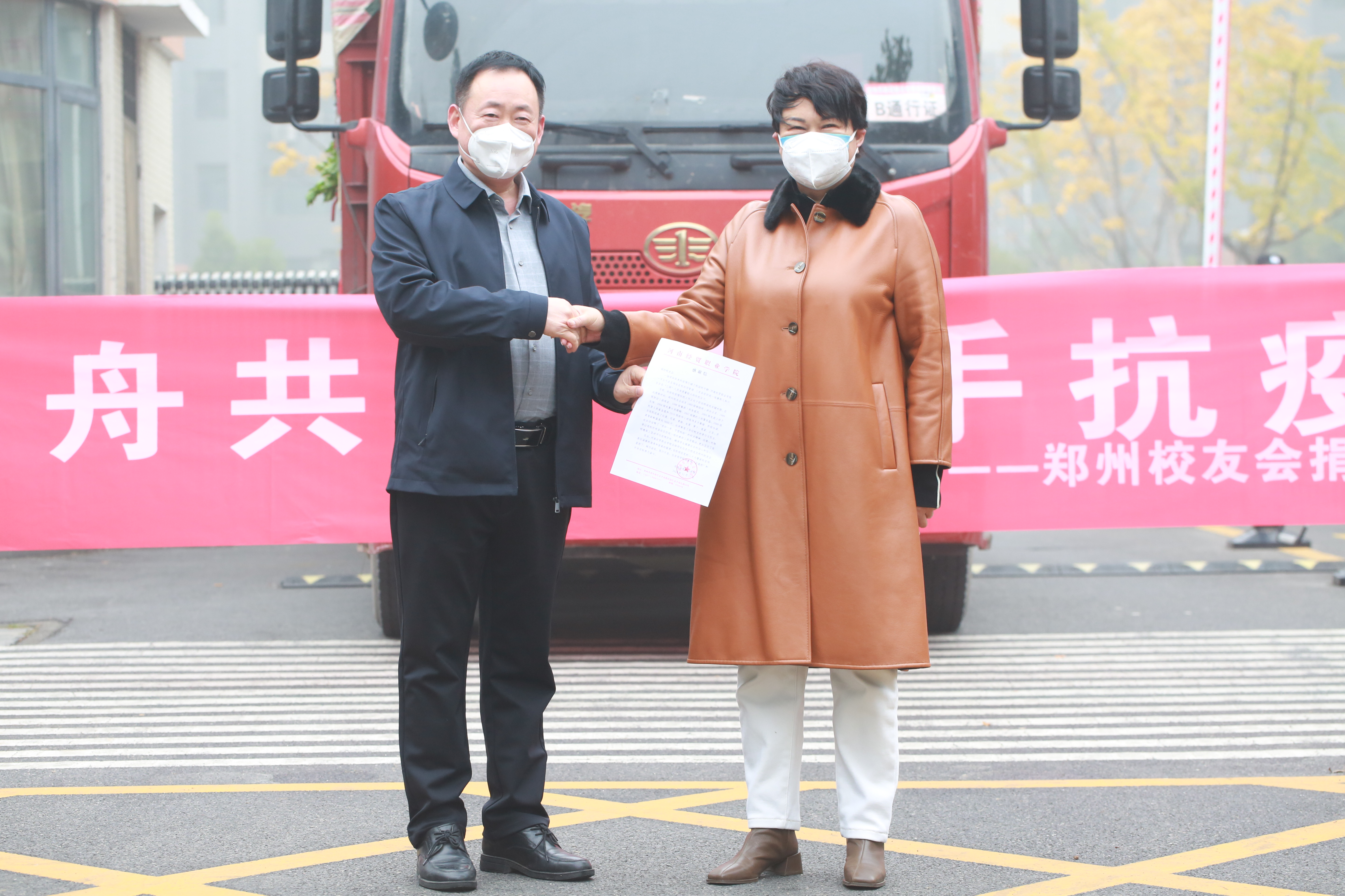 郑州疫情守望相助，共克时艰时刻