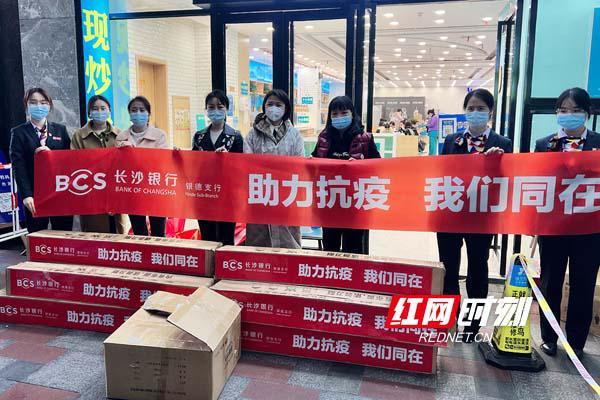 贵州省与长沙携手抗疫，共筑防线，守护家园