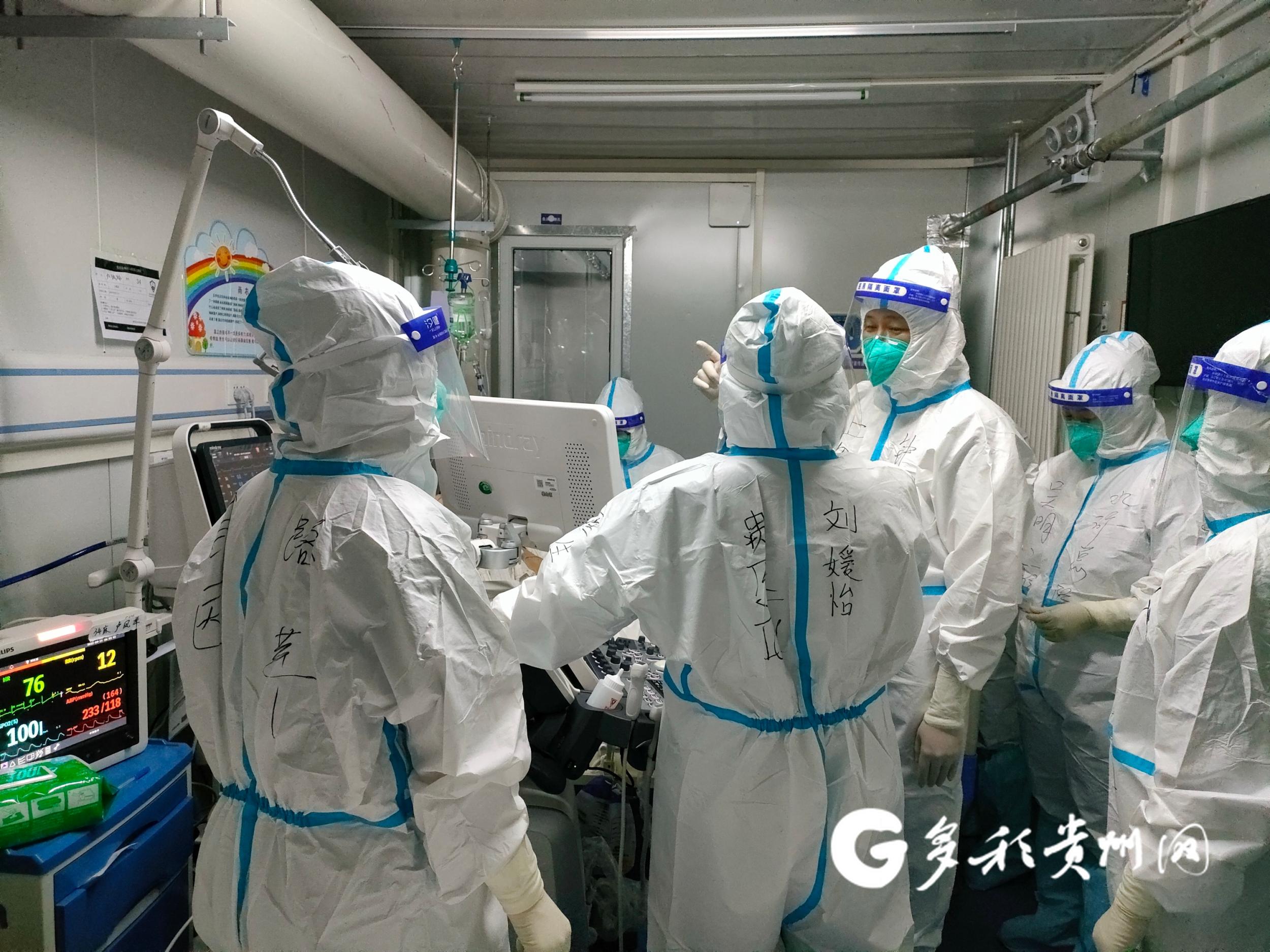广州贵州籍新冠肺炎患者的抗疫之路历程