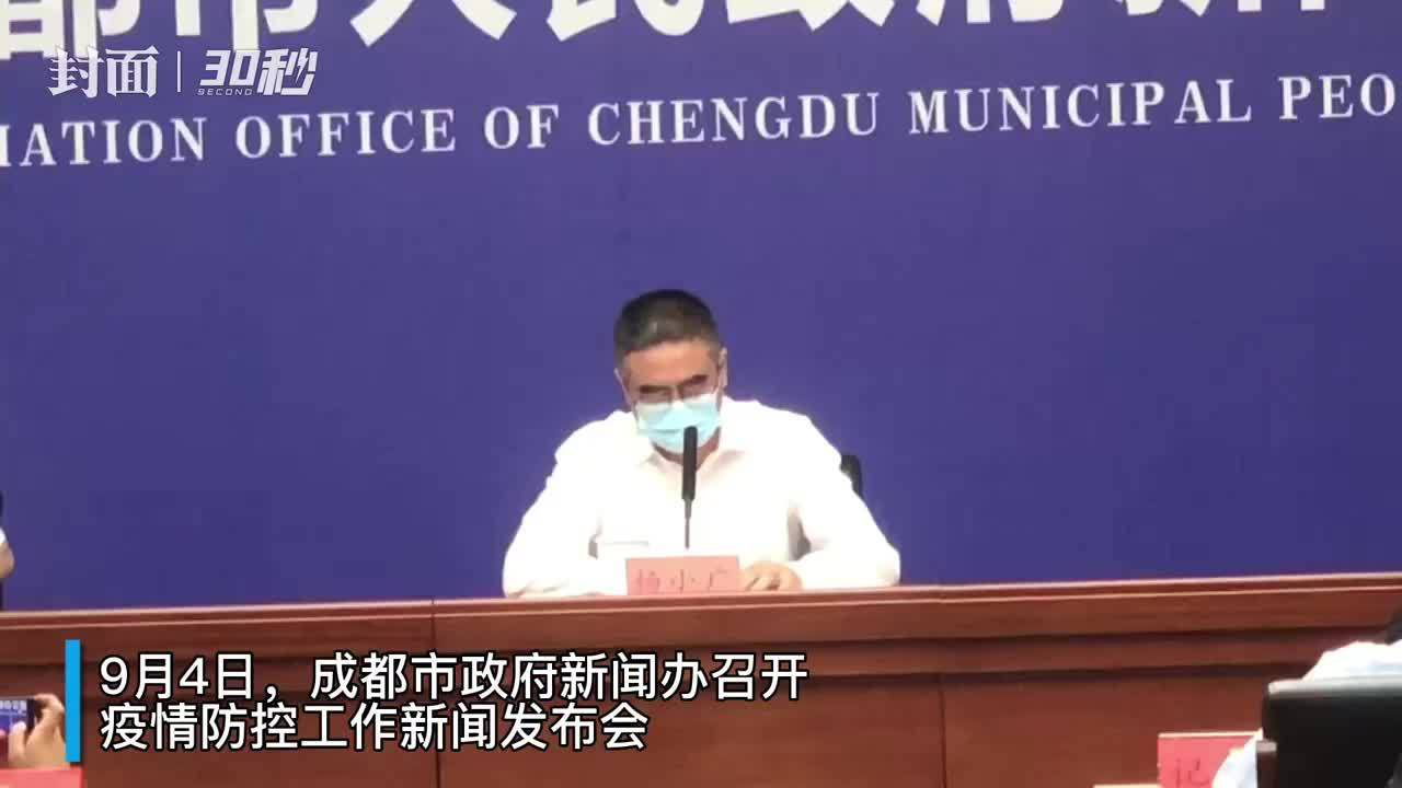 成都疫情直播通报，透明化防疫，共筑城市安全屏障