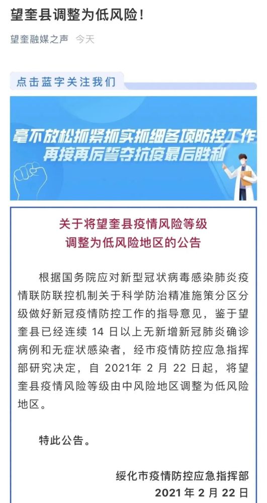 推荐一款“琼瑶互娱有挂吗”(原来确实是有挂)