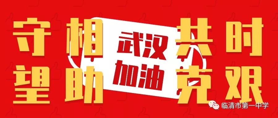 兰州疫情实时播报，守望相助，共克时艰