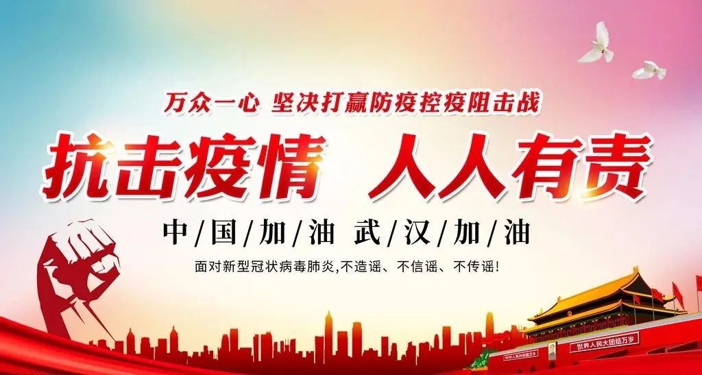 云南昆明疫情通报，坚守防线，共克时艰战疫情