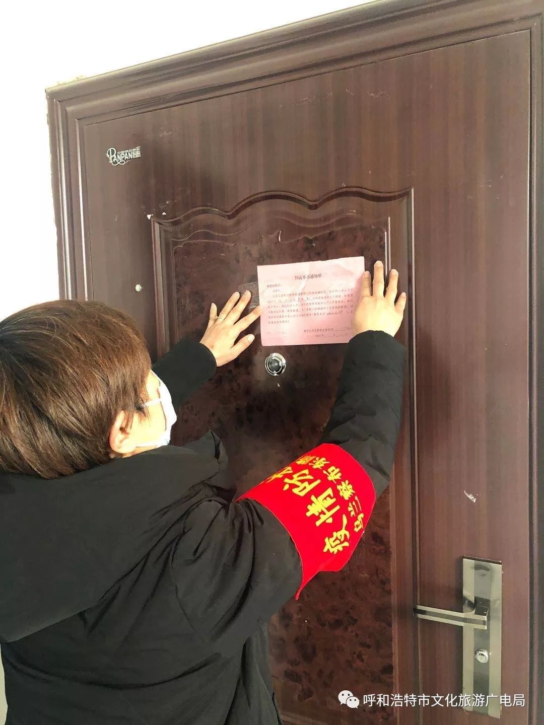 呼和浩特疫情最新动态分析