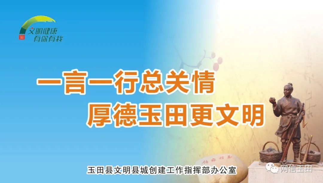 乌鲁木齐疫情行动轨迹，坚守与希望的篇章