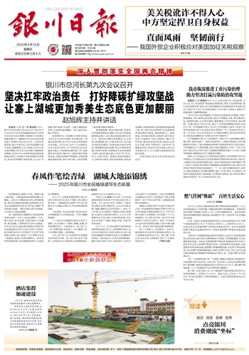 贵州省与银川疫情最新动态，防控进展与社会观察
