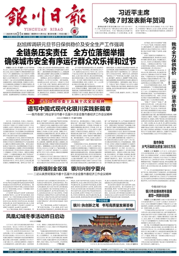 贵州省与银川疫情最新动态，防控进展与社会观察