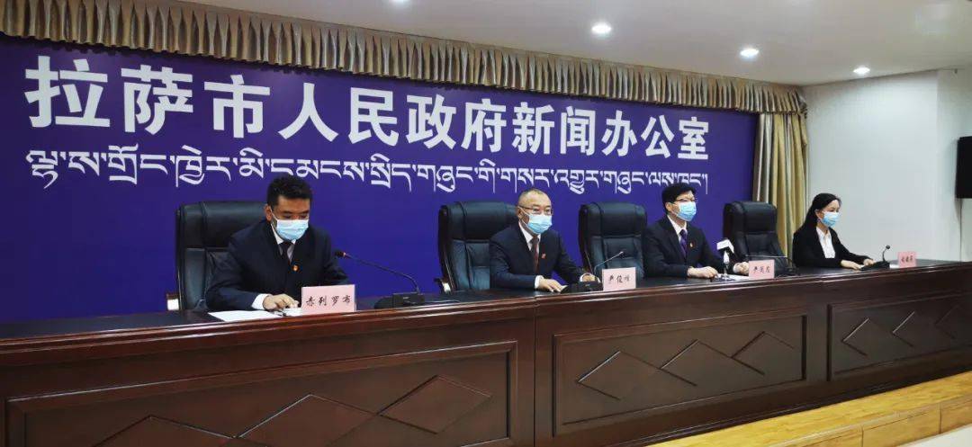 贵州省与拉萨市疫情情况分析与通报