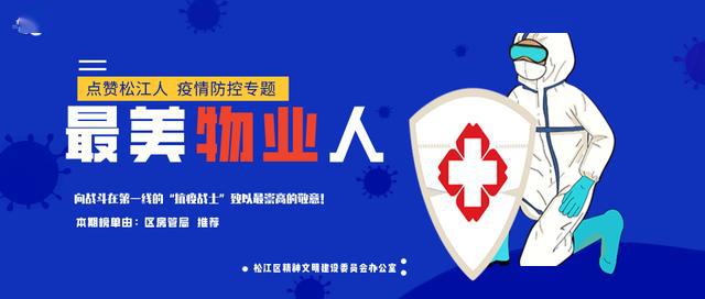 安徽省新冠疫情防控指挥部电话，共筑健康防线，你我连线守护家园安全