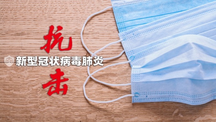 上海新冠疫情最新动态及防控措施概述