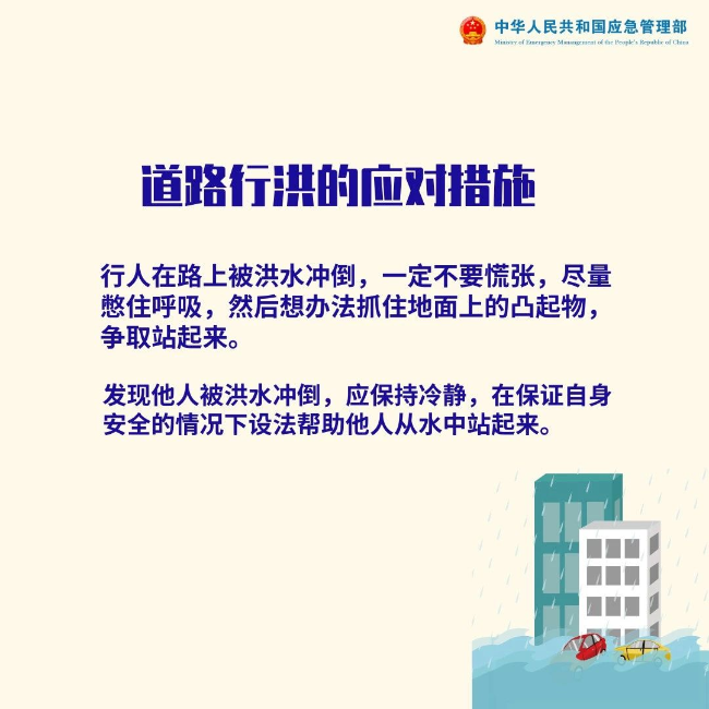 上海新增疫情地区挑战与应对策略
