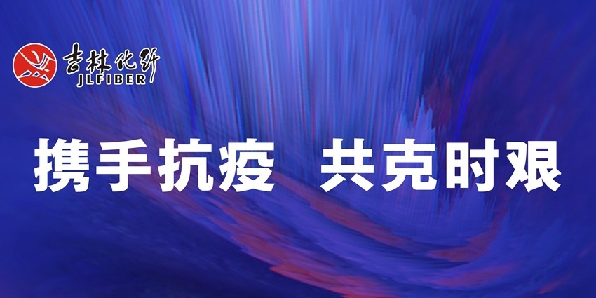 安徽与上海携手抗疫，共克时艰前行